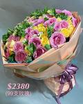 Premium Bouquet - CODE 3251